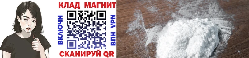 Купить Конопля Меф Гаврилов Посад