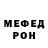 Метадон кристалл Konstantin Dorsch