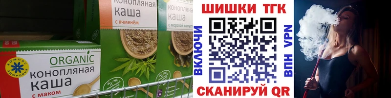 Купить где Гаврилов Посад Cannafood марихуана