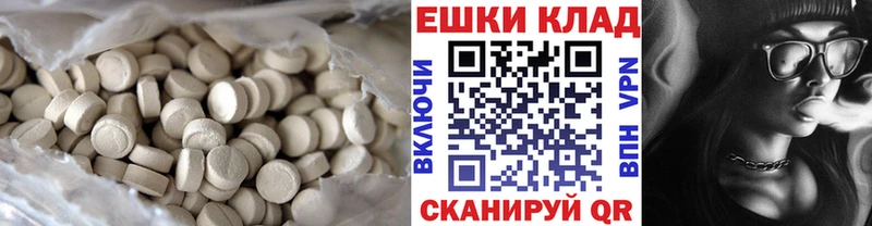 Купить где  Гаврилов Посад  ЭКСТАЗИ круглые 