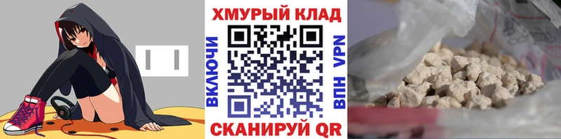 Героин VHQ  Купить где  Гаврилов Посад 