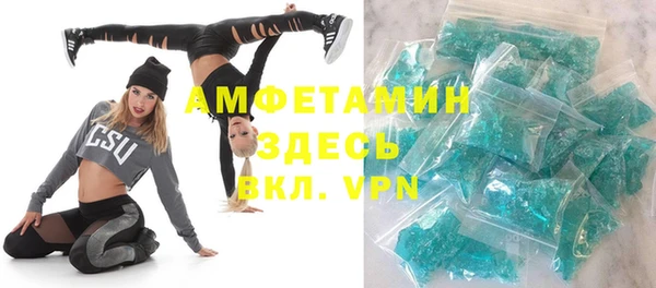 герыч Алзамай
