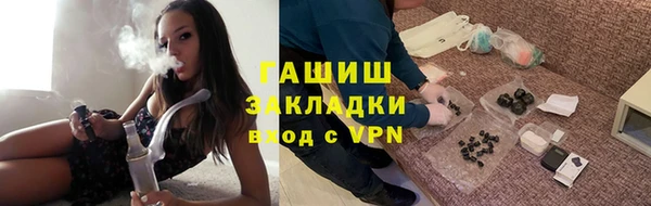 герыч Алзамай