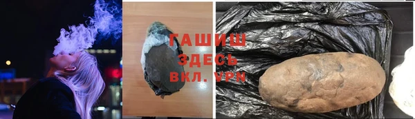 герыч Алзамай