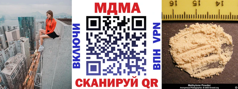 Купить где  Гаврилов Посад  МДМА молли 