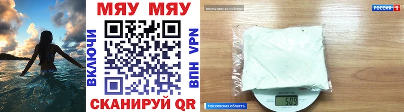 Купить закладки  Гаврилов Посад  Мефедрон кристаллы 