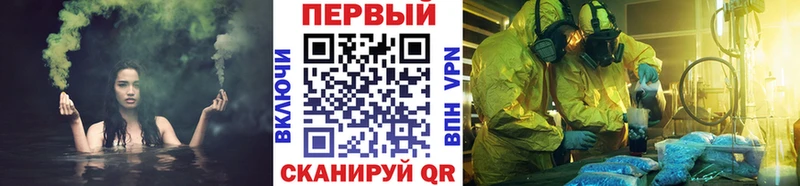 Первитин пудра  Купить закладки  Гаврилов Посад 