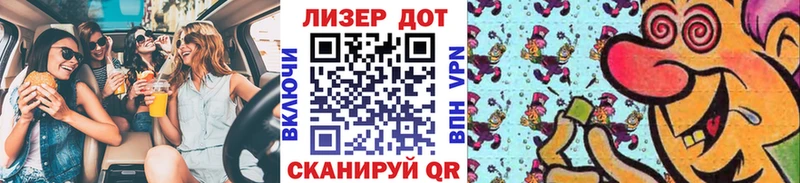 Марки NBOMe 1,5мг  Купить  Гаврилов Посад 