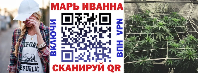 МАРИХУАНА Bruce Banner  Купить  Гаврилов Посад 